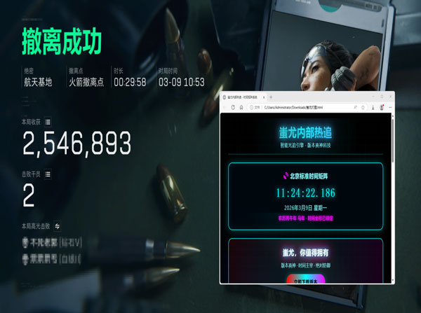 鼠鼠魔盒v5.3.6